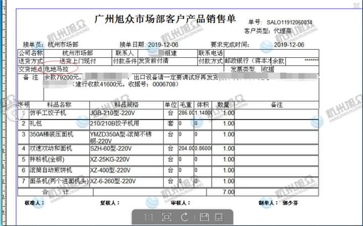 5deda24913b4c.jpg d3eafb1dfbb37acd863967ac44990e9.jpg