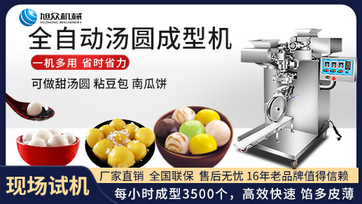 5fc9a18a5fd12.jpg 400A 517X292.jpg