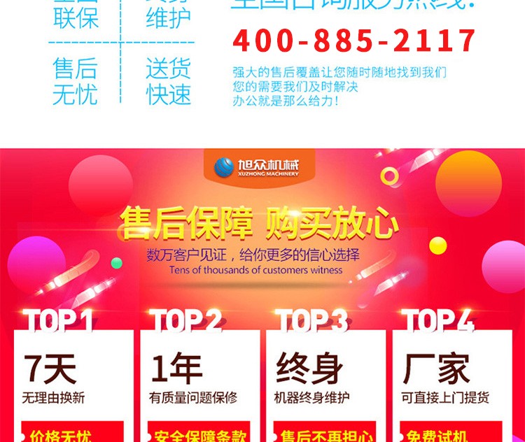 多功能酥餅機全自動 多功能酥餅機全自動